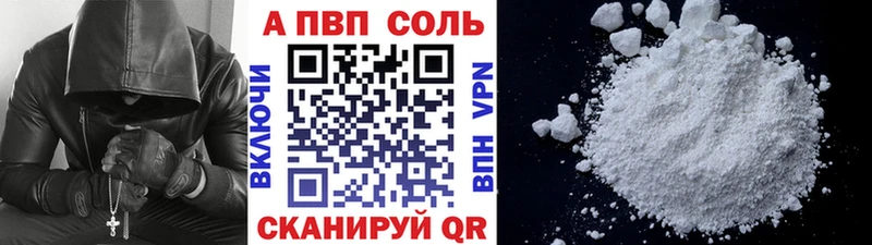 где можно купить   Сыктывкар  Альфа ПВП крисы CK 