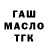 МЕТАДОН methadone Blad3