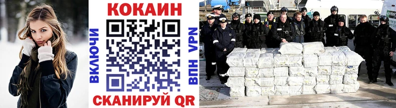 КОКАИН Fish Scale Сыктывкар