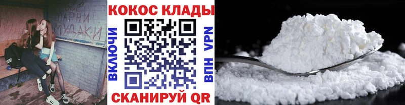даркнет сайт  Сыктывкар  КОКАИН Колумбийский 