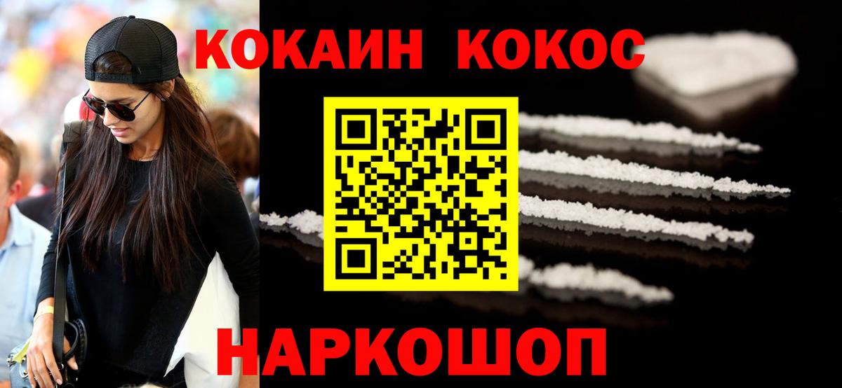 Кокаин 98%  КОКАИН Боливия  Кокаин  Сыктывкар  Вход с VPN 