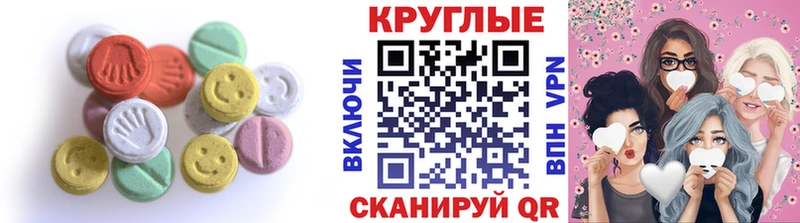 ЭКСТАЗИ louis Vuitton  Сыктывкар 