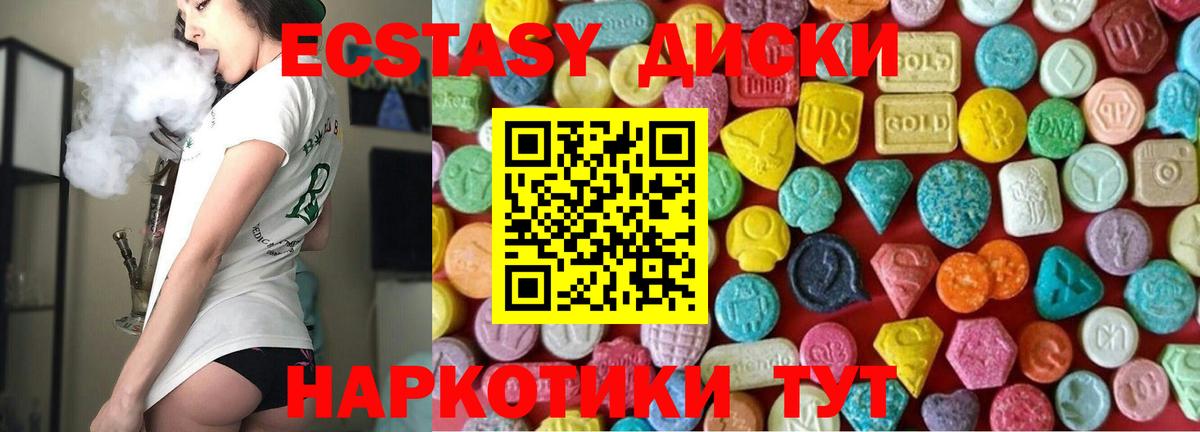 Сыктывкар  Ecstasy  Вход с VPN  ЭКСТАЗИ Дубай 