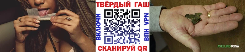 ГАШИШ 40% ТГК  OMG маркетплейс  Сыктывкар 