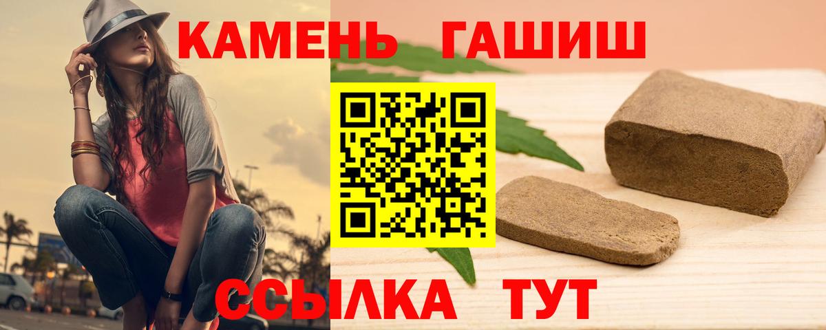 Гашиш Cannabis  Вход с VPN  ГАШ 40% ТГК  Сыктывкар 