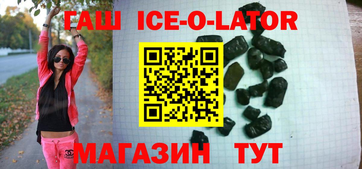 Гашиш VHQ Сыктывкар