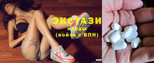 экстази Алзамай