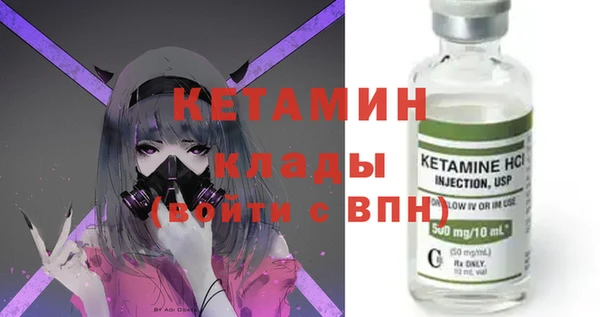 меф VHQ Абинск