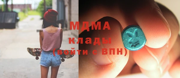 экстази Алзамай