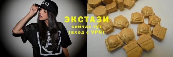 экстази Алзамай