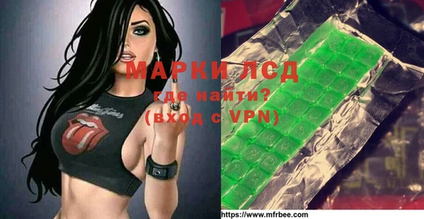 экстази Алзамай