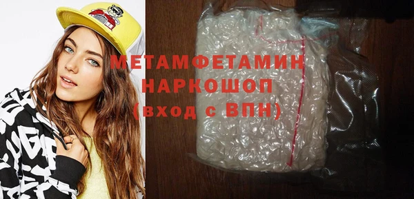 кокаин перу Абдулино