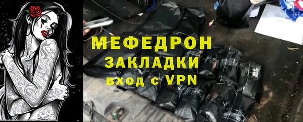прущая мука Нягань