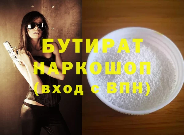 кокаин премиум Няндома
