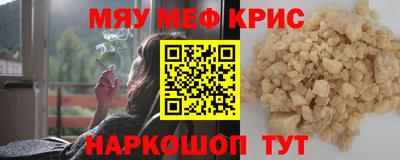 круглые Краснодар