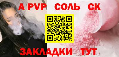 каннабис Краснознаменск