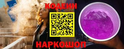 меф VHQ Краснокаменск