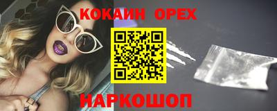 каннабис Краснознаменск