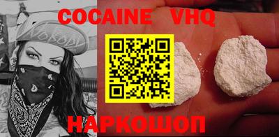 меф VHQ Краснокаменск