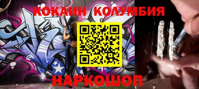 меф VHQ Краснокаменск