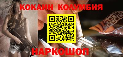 каннабис Краснознаменск