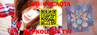 каннабис Краснознаменск