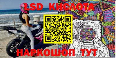 круглые Краснодар