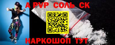 каннабис Краснознаменск