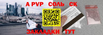 мефедрон мука Кизляр