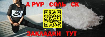 меф VHQ Краснокаменск