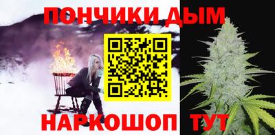 каннабис Краснознаменск
