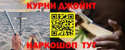 меф VHQ Краснокаменск