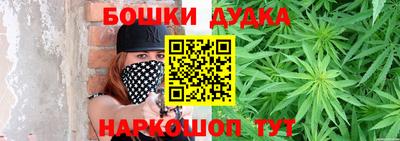 каннабис Краснознаменск