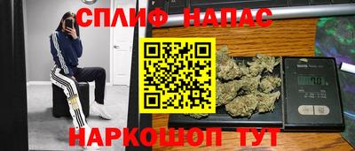 каннабис Краснознаменск