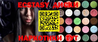 меф VHQ Краснокаменск