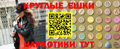 меф VHQ Краснокаменск