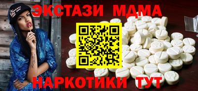 каннабис Краснознаменск