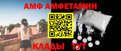 меф VHQ Краснокаменск