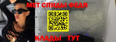 меф VHQ Краснокаменск