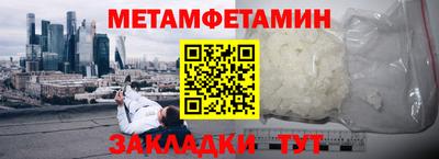 меф VHQ Краснокаменск