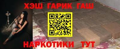 каннабис Краснознаменск