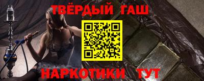 меф VHQ Краснокаменск