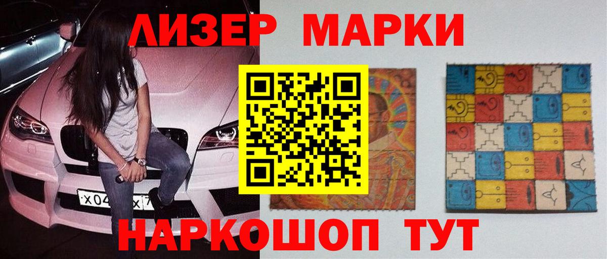 Сыктывкар  ЛСД экстази    сайт  LSD-25 экстази кислота  Вход с VPN 
