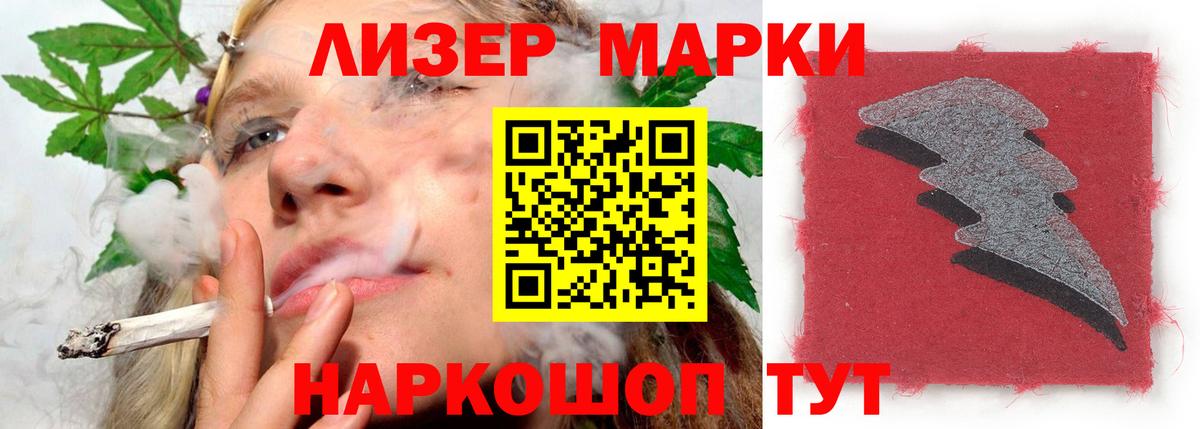 Лсд 25 экстази кислота Сыктывкар