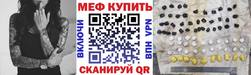 Мефедрон mephedrone площадка Telegram Сыктывкар