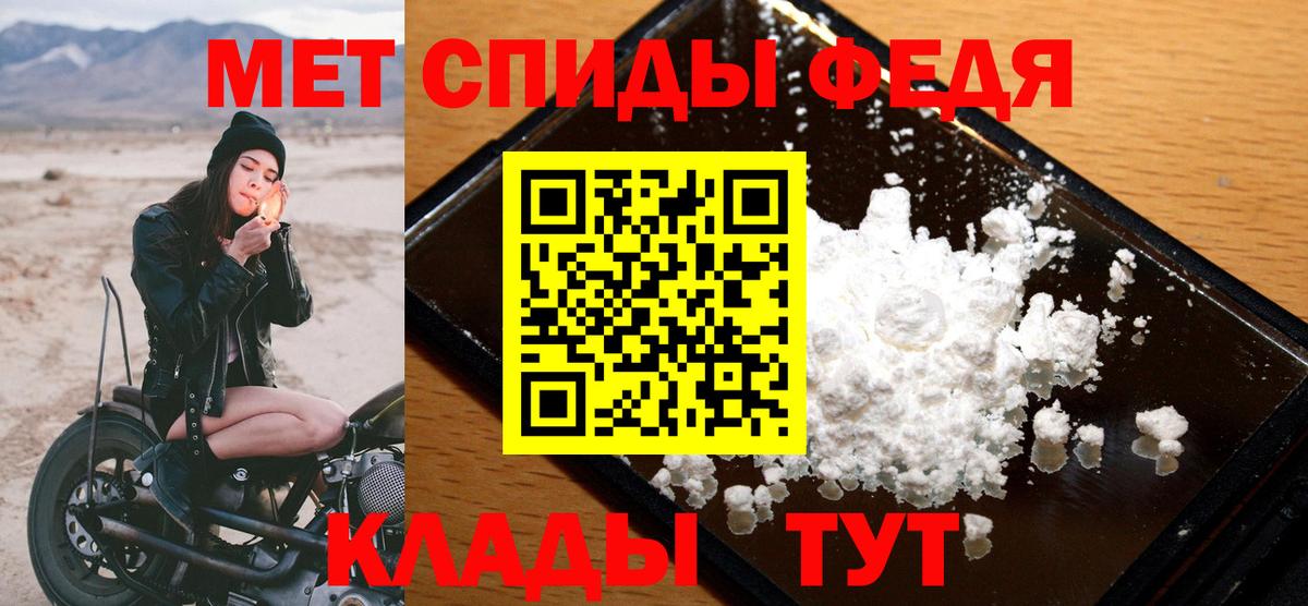 Метамфетамин кристалл Сыктывкар