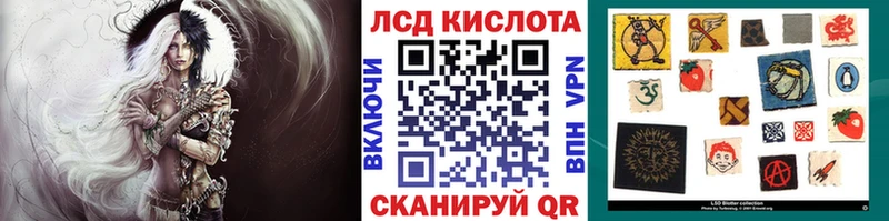сколько стоит  Сыктывкар  маркетплейс как зайти  Наркотические марки 1,8мг 