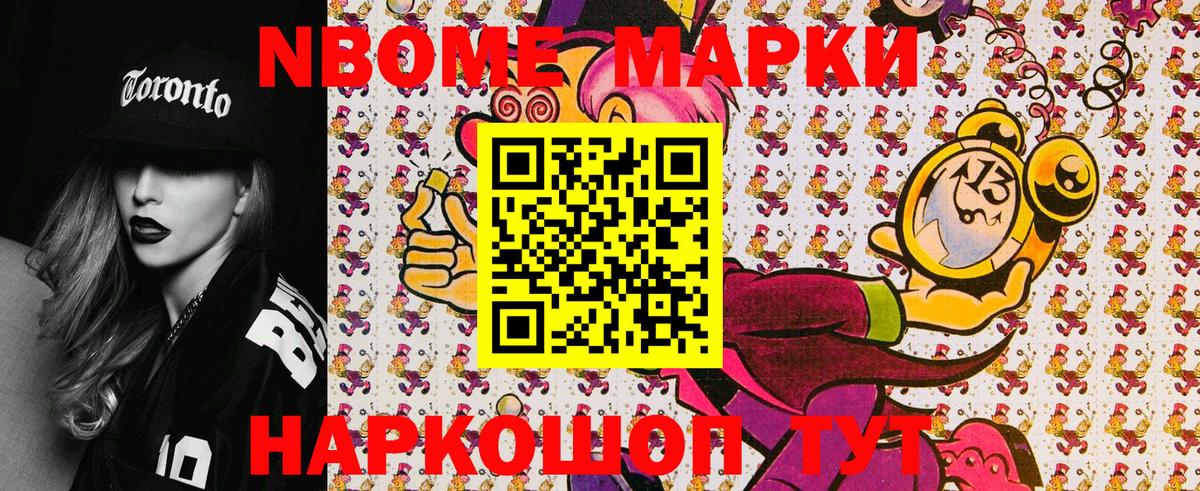 Меф МЯУ МЯУ кристаллы  LSD-25  NBOMe  Вход с VPN  Меф МЯУ МЯУ  Alpha-PVP СК   Каннабис  ГАШ  Сыктывкар  КОКАИН 