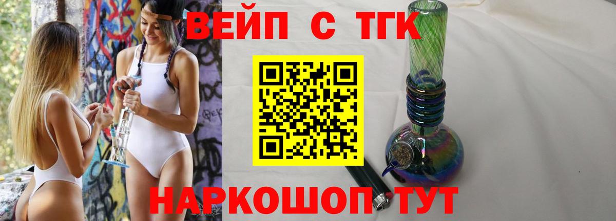 Дистиллят ТГК жижа  Дистиллят ТГК жижа  Сыктывкар  Вход с VPN 