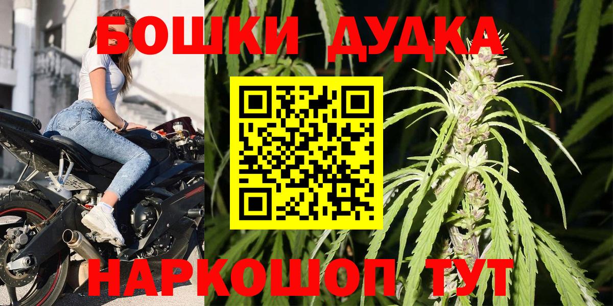 Сыктывкар  Бошки Шишки индика  Канабис план  Каннабис сатива  Вход с VPN 